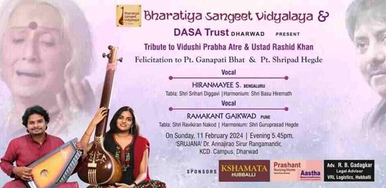Swara Shradhanjali concert 2024